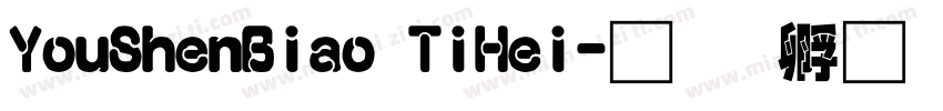 YouShenBiao TiHei字体转换